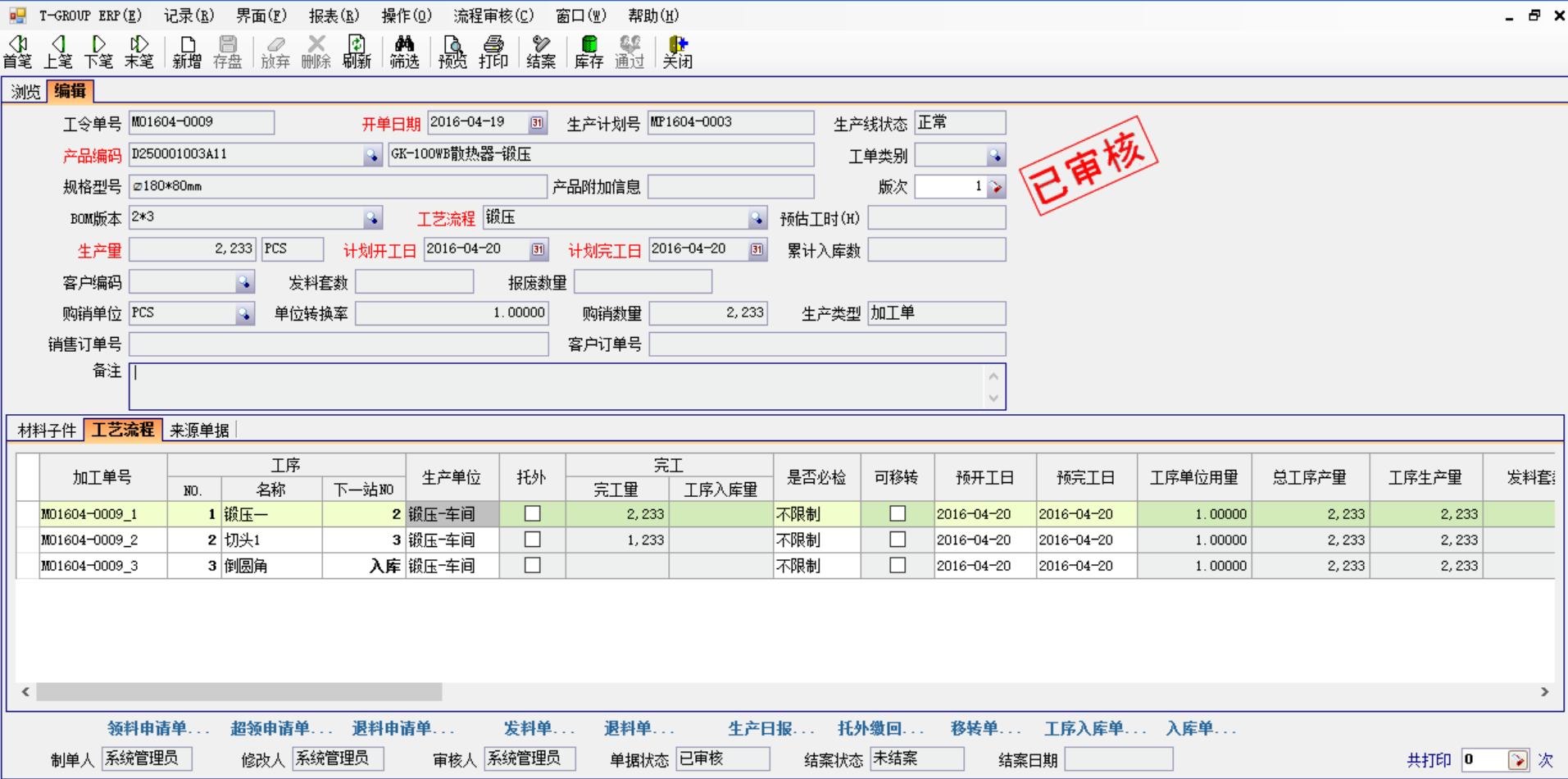 五金企业选五金ly体育·在线(中国)官方网站应注意哪几方面?