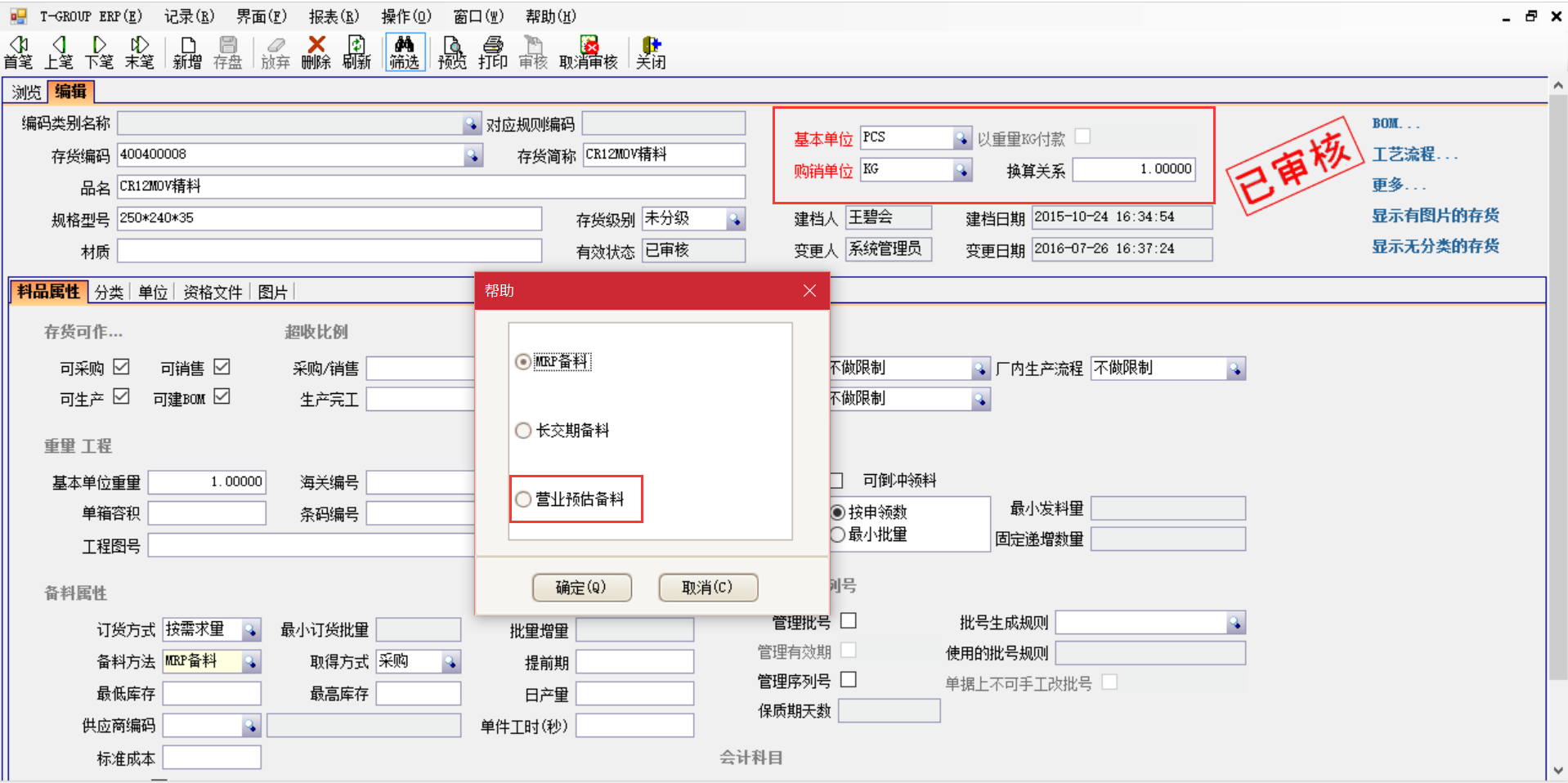 ly体育·在线(中国)官方网站软件是如何选购的？