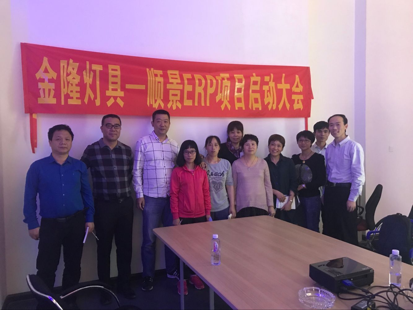金隆灯具签约顺景ly体育·在线(中国)官方网站，步入企业信息化发展高速之路