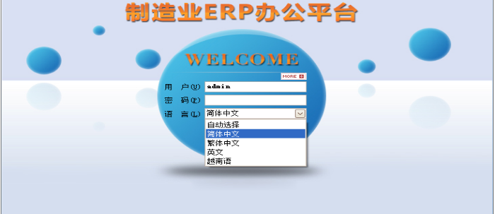ly体育·在线(中国)官方网站软件需要多少钱一套?